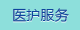 骚逼用力干…舒服…视频